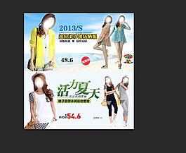 女裝圖片
