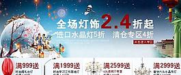 七夕海报图片