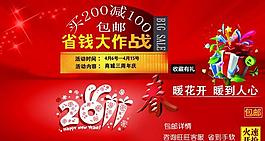 淘寶店鋪首頁(yè)圖片