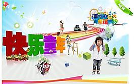 淘寶廣告圖圖片