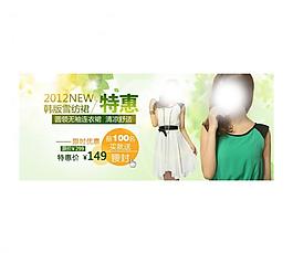 女裝海報圖片
