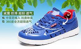 聚劃算主圖圖片