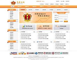 淘寶互刷圖片
