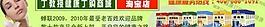 淘宝店招图片