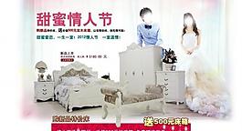 情人節(jié)圖片