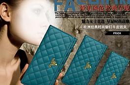 女包廣告圖片
