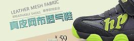 童鞋海報(bào)圖片