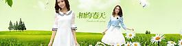 女裝海報圖片