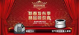 淘寶首頁設(shè)計圖片