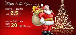 圣誕banner圖片