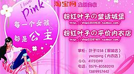 名片图片