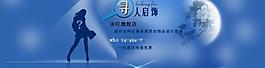 淘宝招贤纳士图片