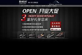 淘宝设计装修模版图片