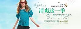 淘寶女裝海報(bào)設(shè)計(jì)圖片