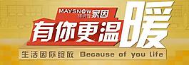 網(wǎng)頁活動海報圖片