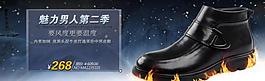 男鞋廣告圖片