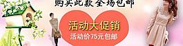 淘寶活動海報圖片