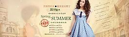 淘寶復(fù)古首頁(yè)大圖圖片
