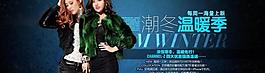 淘寶女裝海報設(shè)計圖片