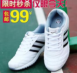 休閑鞋鞋直通車圖片