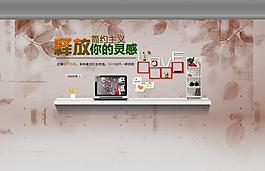 淘寶首頁 主頁 網(wǎng)頁圖片
