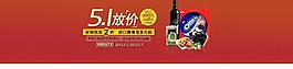 五一勞動(dòng)節(jié) 美食圖片