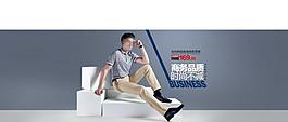 男裝店鋪模板輪播海報(bào)圖片