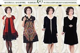 淘寶女裝連衣裙模板圖片