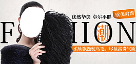 淘寶女包海報(bào)
