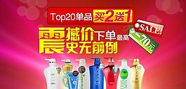 淘寶海報(bào) 海報(bào)設(shè)計(jì)圖片