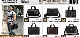 淘寶廣告促銷圖片