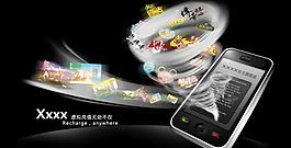 天貓設(shè)計 淘寶海報圖片