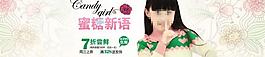 淘寶促銷海報設(shè)計圖片