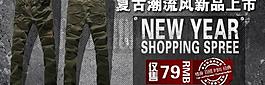 淘寶牛仔褲海報圖片