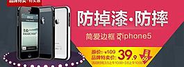 淘寶廣告 海報(bào) 鉆展圖片