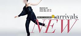 淘寶女裝上新海報圖片