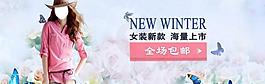 女裝海報圖片