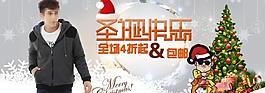 圣诞快乐图片