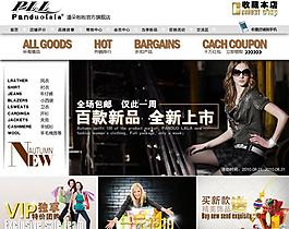 淘寶商城首頁(yè)設(shè)計(jì)圖片
