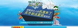 反季風(fēng)暴 夏天圖片