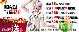 淘寶首頁(yè)廣告模板圖片