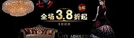 淘寶七夕海報圖片