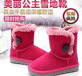 真皮雪地靴海報(bào)直通車圖片