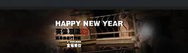 淘寶店鋪全屏背景模板圖片