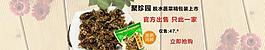 淘寶菌菇店圖片
