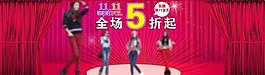 淘寶2013蛇年新年海報圖片