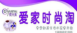 瓷元素图片