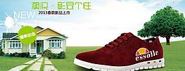 春季時(shí)尚休閑鞋子圖片