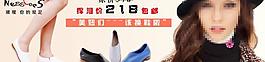 淘寶店鋪首頁大海報(bào)圖片