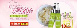 情人節(jié)圖片